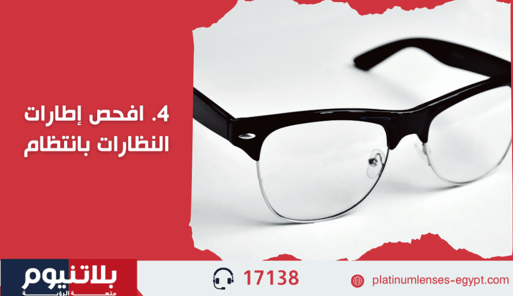 افحص الإطارات بانتظام