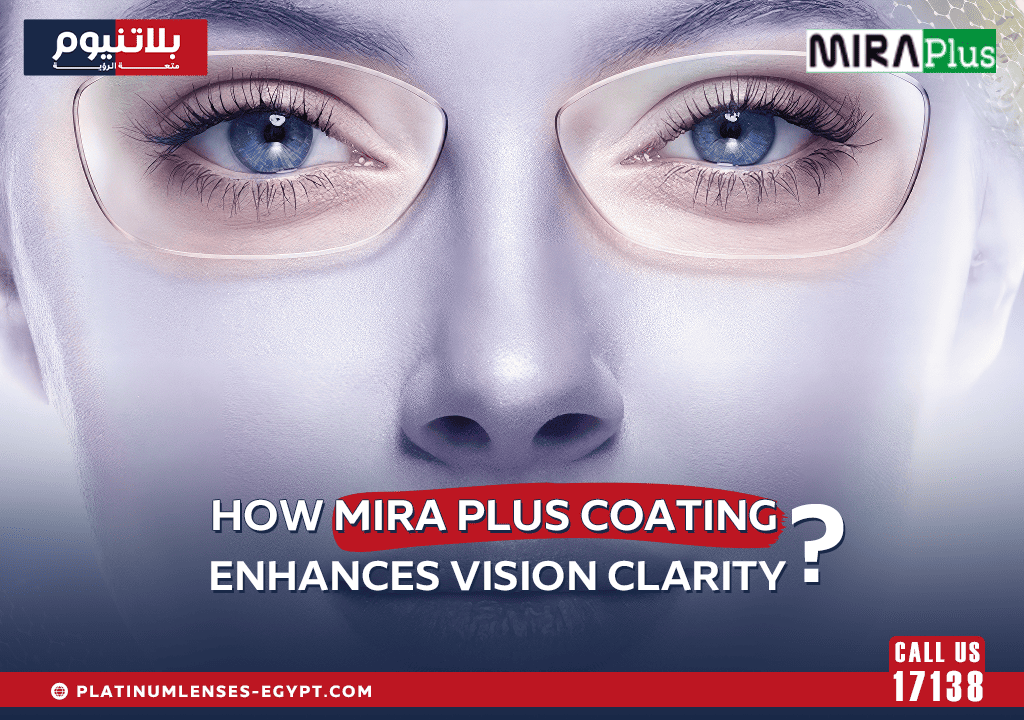 How MIRA Plus Coating Enhances Vision Clarity