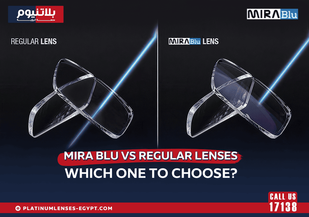 MIRA Blu vs. Regular Lenses: Which One to Choose?