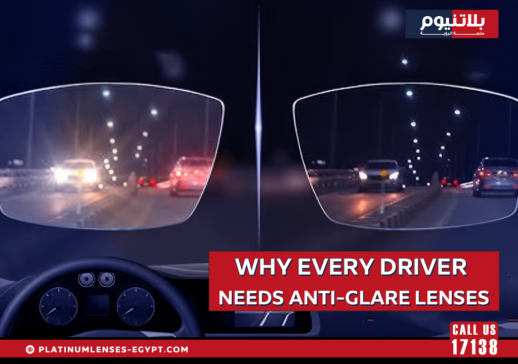 Why Every Driver Needs Anti-Glare Lenses