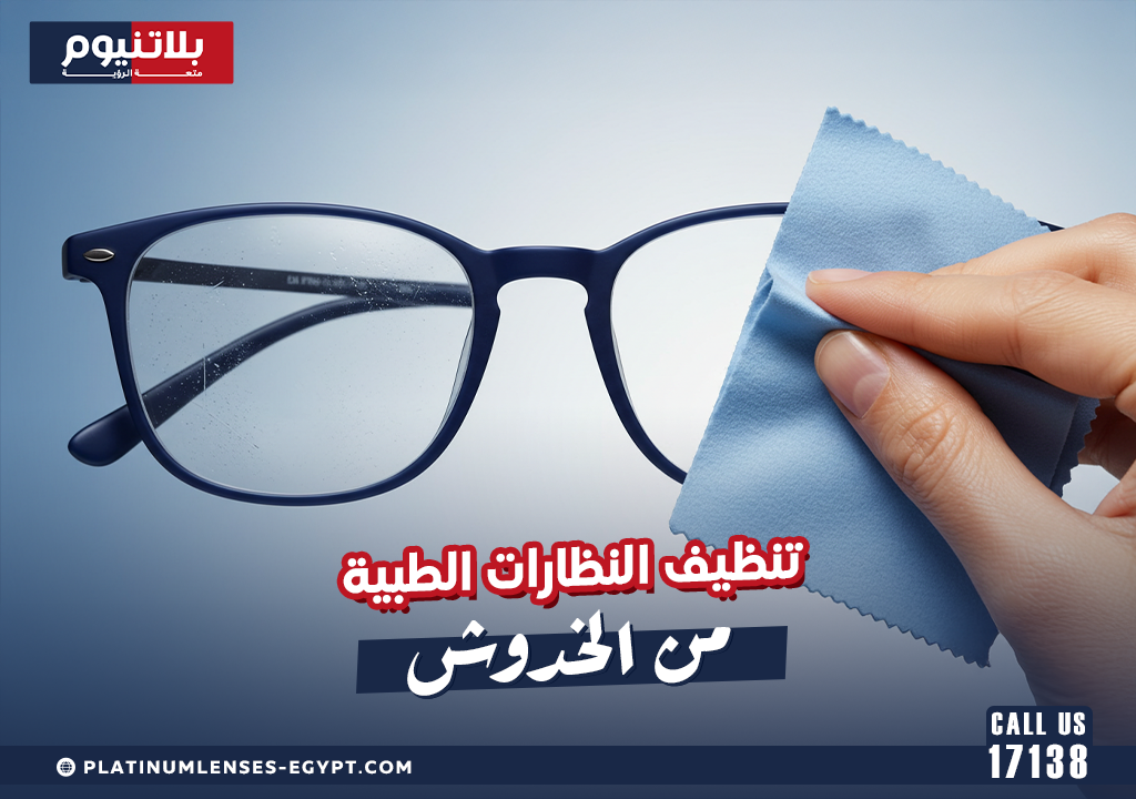 طفل يرتدي عدسات MYO D لإدارة قِصر النظر داخل فرع بلاتنيوم