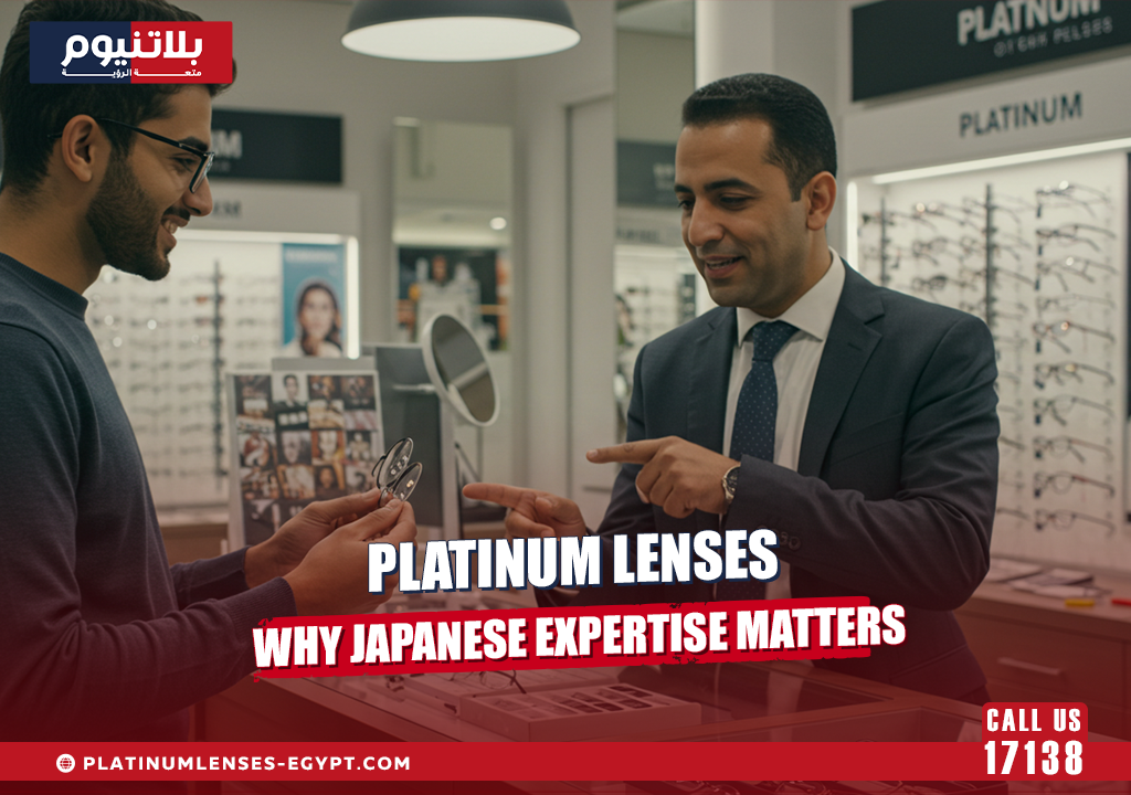 Platinum Lenses: Why Japanese Expertise Matters