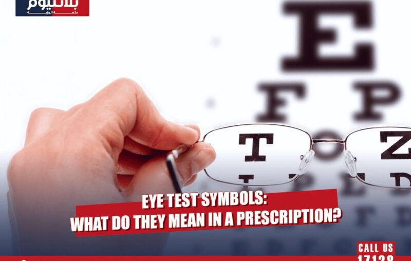 eye test symbols