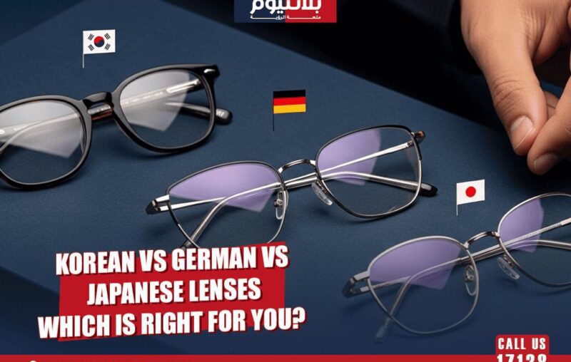 prescription lenses