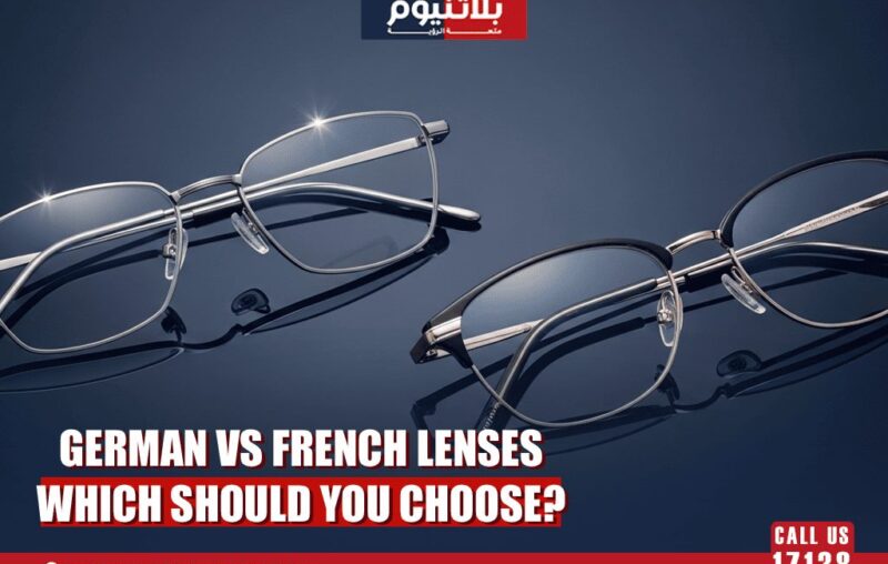 German vs French lenses
