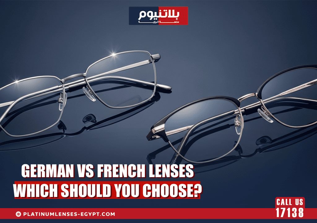German vs French lenses