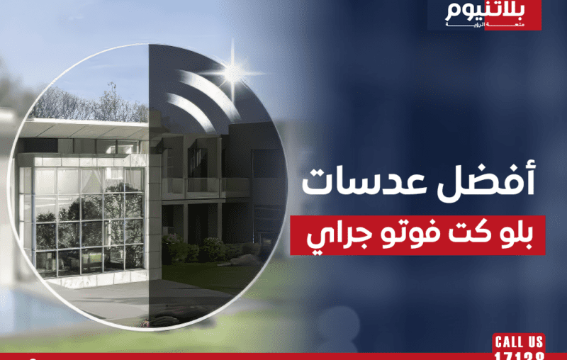 كيف تقرأ كشف النظر بسهولة 5 نصائح عملية