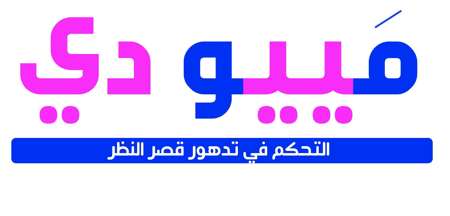 لوجو عربي