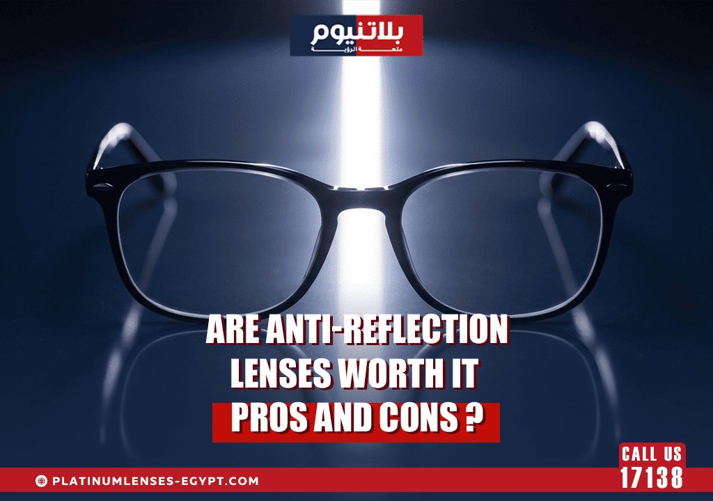 anti reflection lenses
