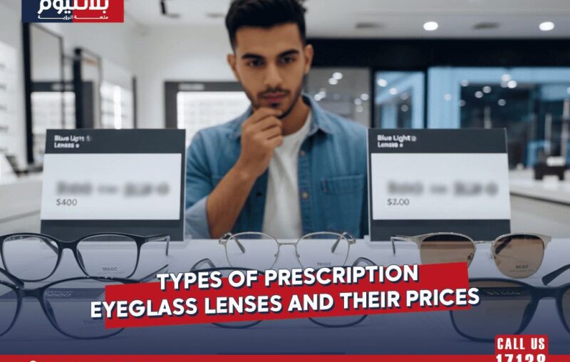 prescription eyeglass lens types