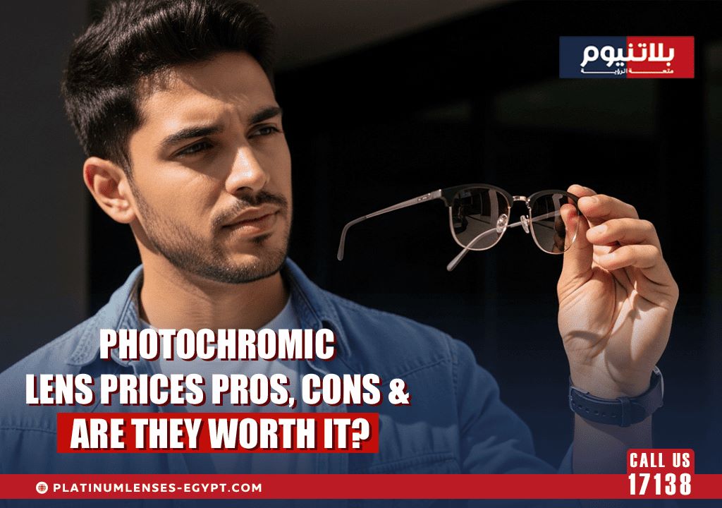 photochromic lens prices