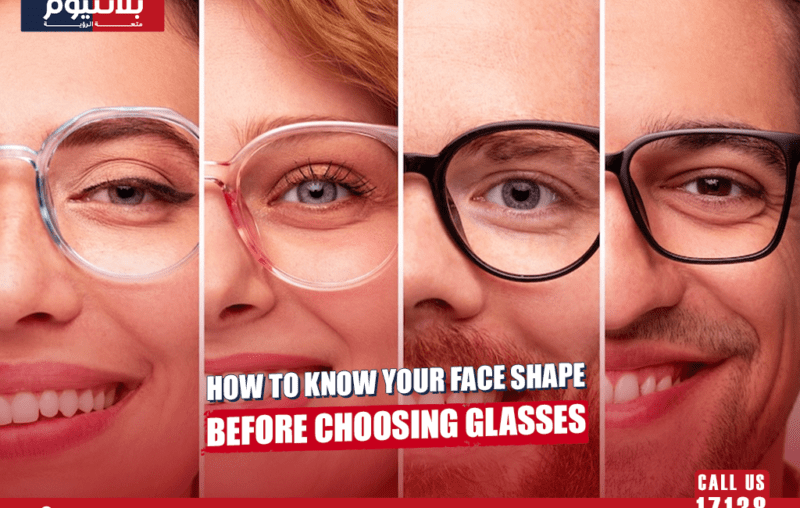 How to Know Your Face Shape Before Choosing Glasses