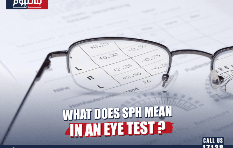 What Does SPH Mean in an Eye Test