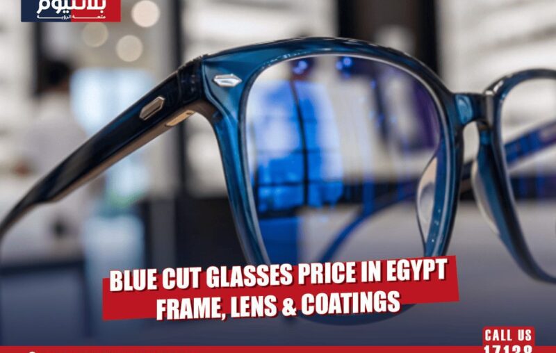blue cut glasses price Egypt