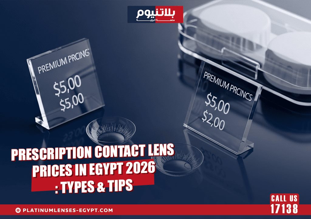 contact lens prices