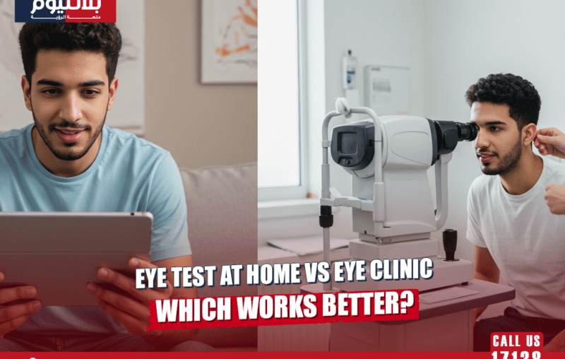 Eye Test at Home vs. Eye Clinic Which Works Better